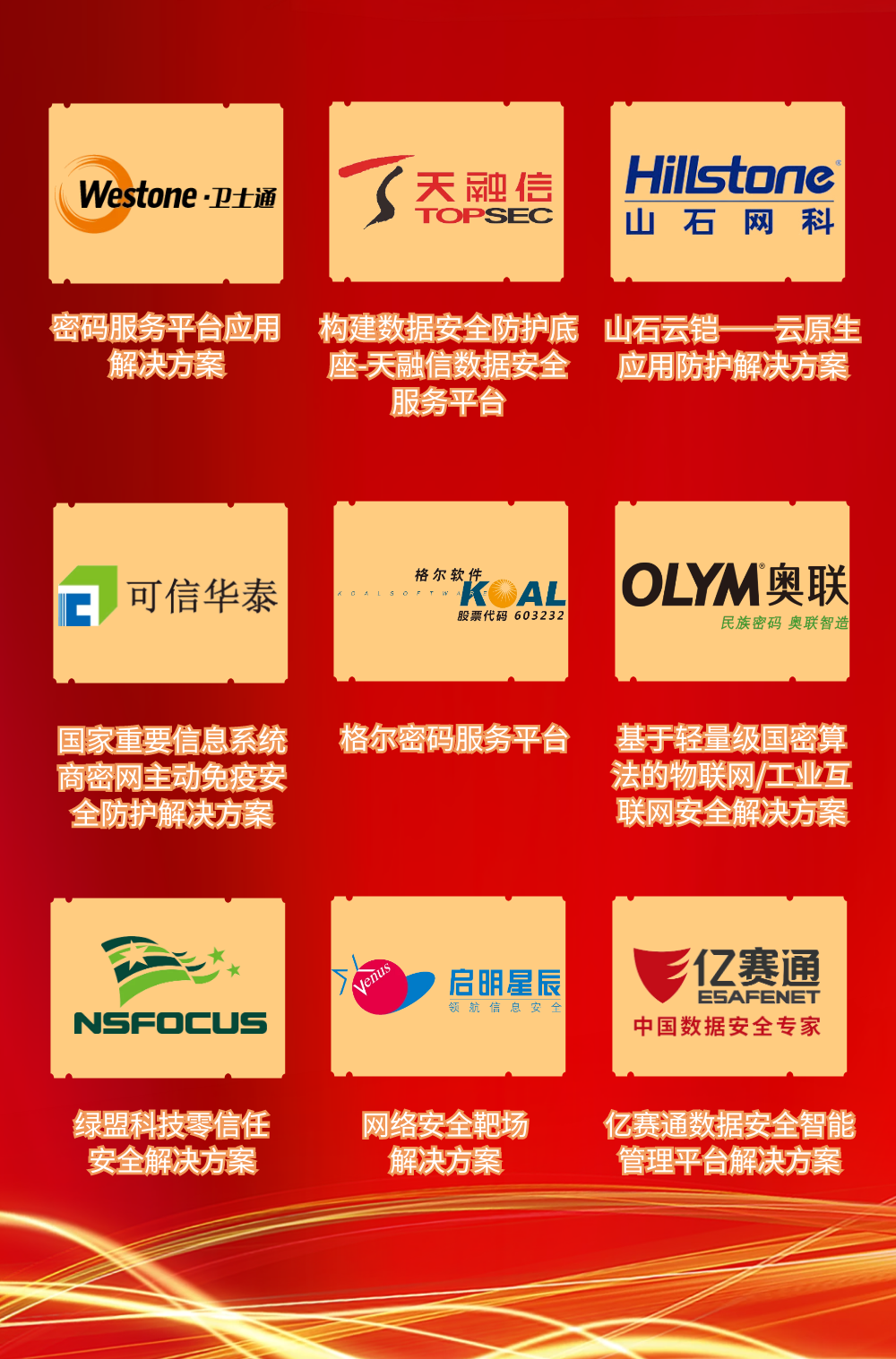 sbobet利记(中国)信息